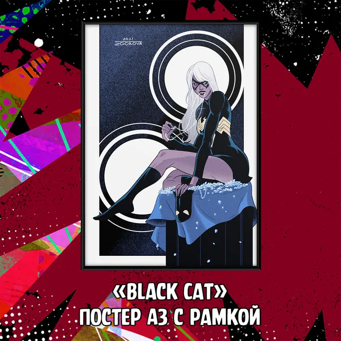 Fresh Blood Crowdfunding