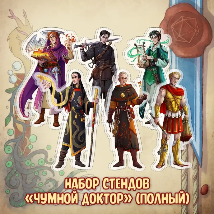 BUBBLE ДНД Краудфандинг