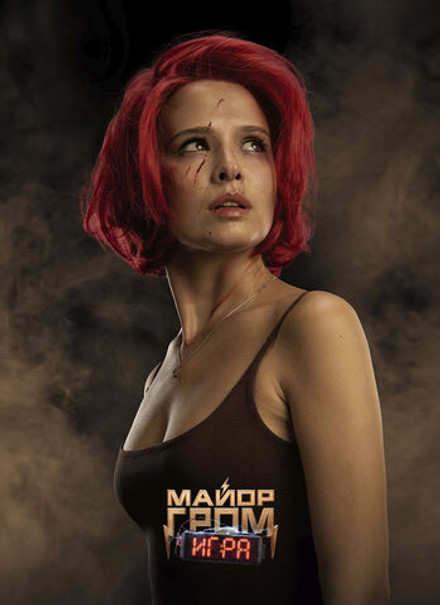 Открытка "Майор Гром: Игра. Юля Пчёлкина"