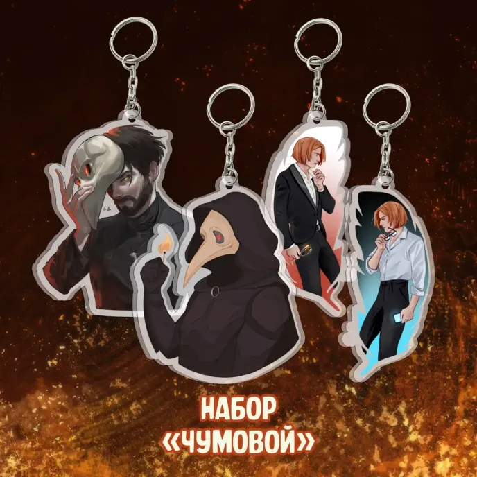 Майор Гром: Чумной Доктор Crowdfunding