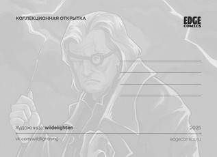 Открытка "Harry Potter: Alastor Mad-Eye Moody"