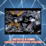 Spider-Man Crowdfunding