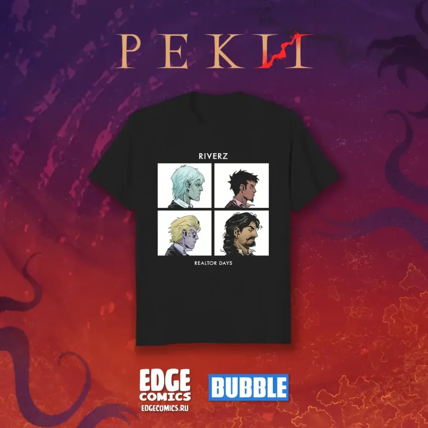 Реки Crowdfunding: Футболка &quot;Riverz - Realtor Days&quot; (чёрная)