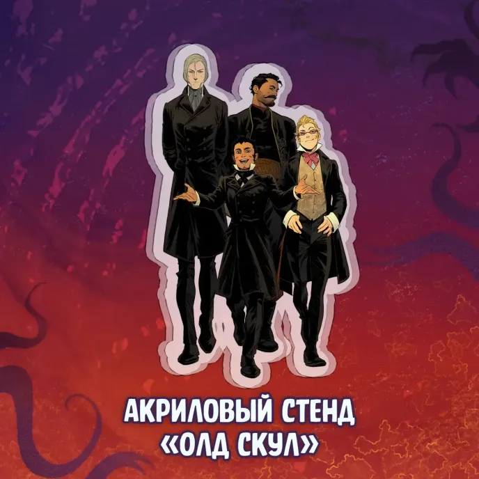 Реки Crowdfunding