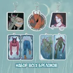 Серый Волче. Смех и Грех Crowdfunding