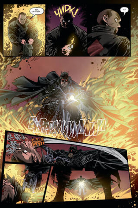 Общество летучих мышей: Дело Бутафора (Эксклюзив магазинов комиксов, мягкий переплёт)