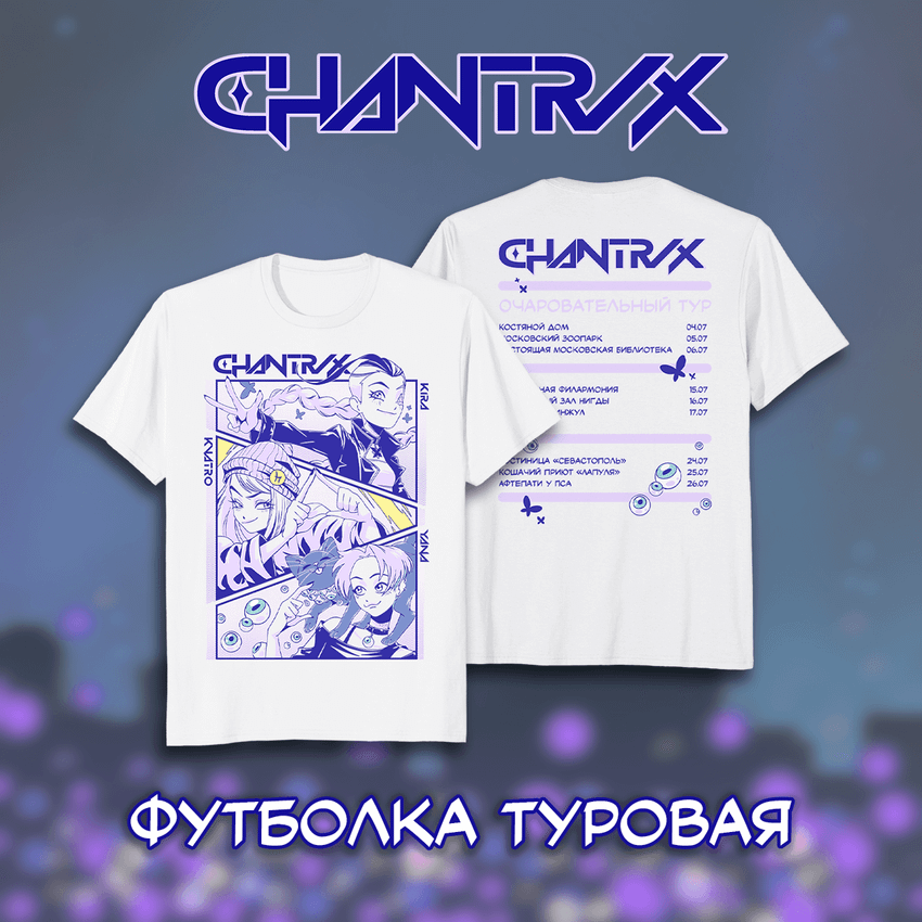 Набор "BUBBLE Дискотека: Чаровницы"