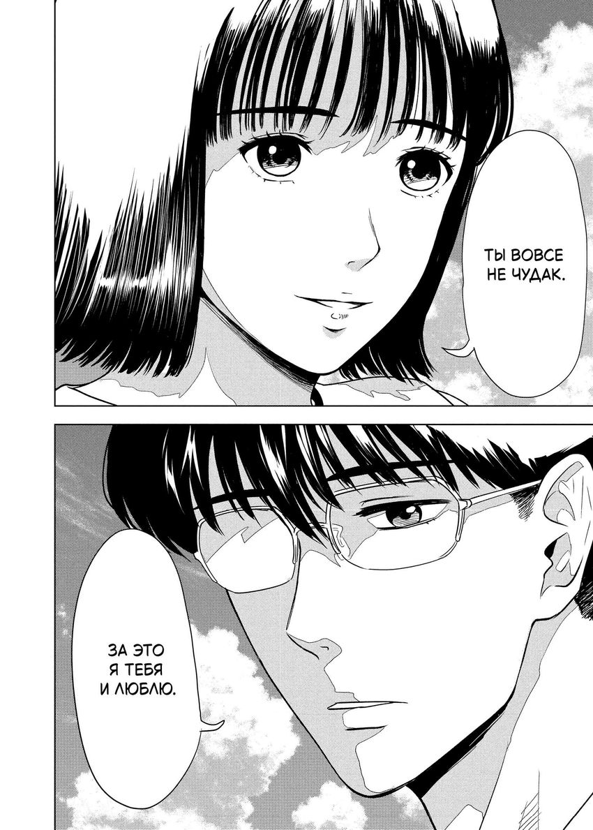 Длинное лето 31 августа. Том 1