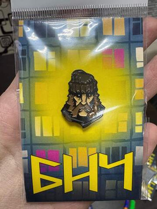 Металлический пин "Бич"