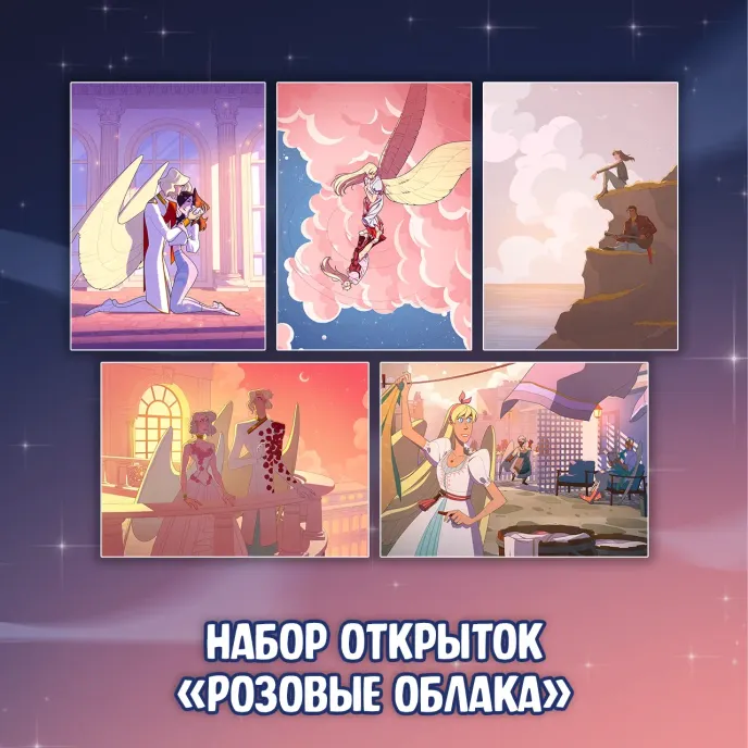 ПРИВРАТНИКИ Краудфандинг