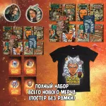 Star Wars Clone Wars Crowdfunding