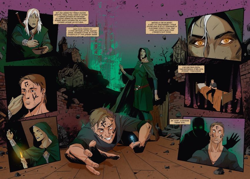 Хроники Сиалы. Крадущийся в тени. Том 3 (лимитированное издание)