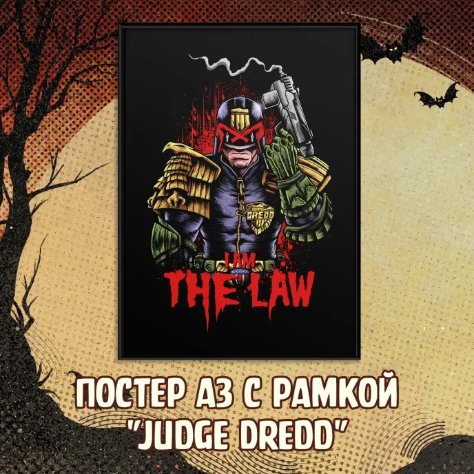 Spooky! Crowdfunding