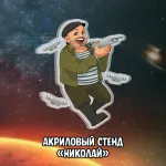 Кибердеревня Crowdfunding