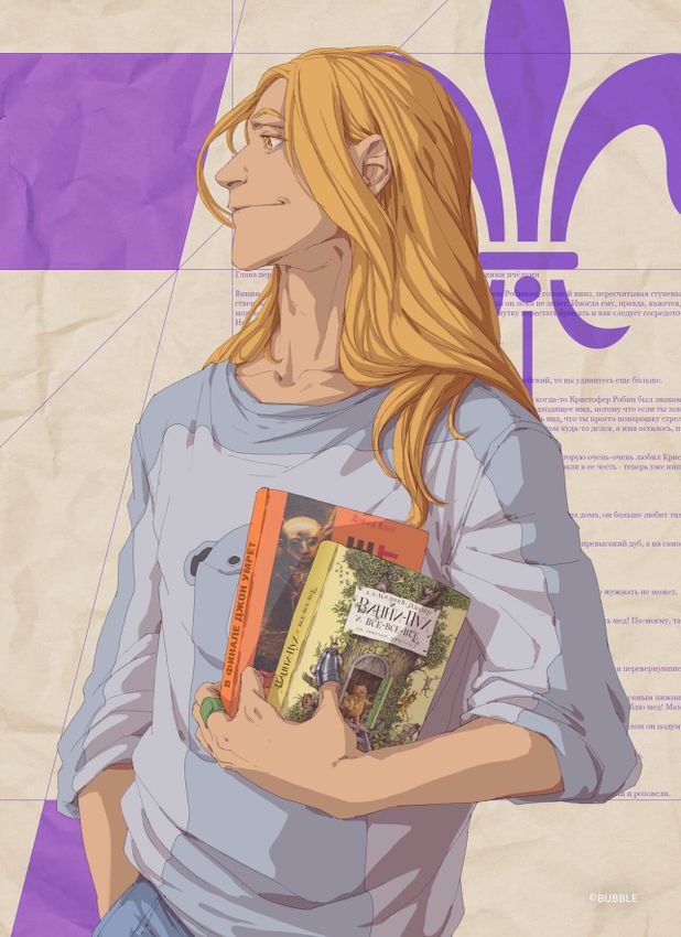 Открытка &quot;Экслибриум: Люди Библиотеки - Соловей&quot;