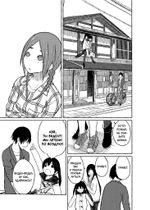 Летающая ведьма. Том 1