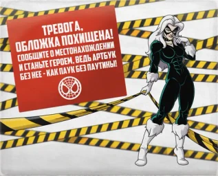 Spider-Man '94. Артбук SGek. Эксклюзив EDGE