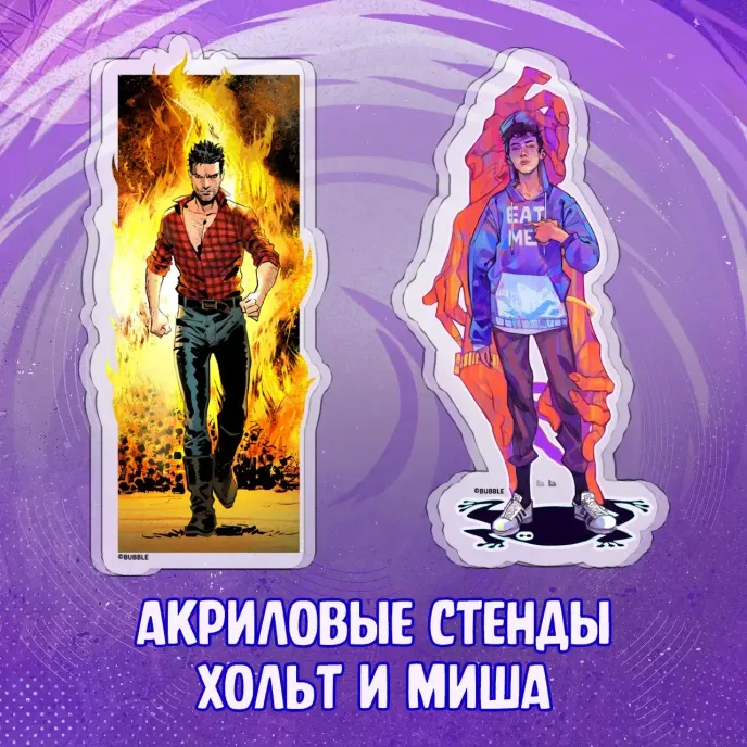 Bubble: Второе Дыхание Crowdfunding