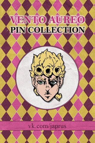 Металлический пин "JoJo Golden Wind Giorno"