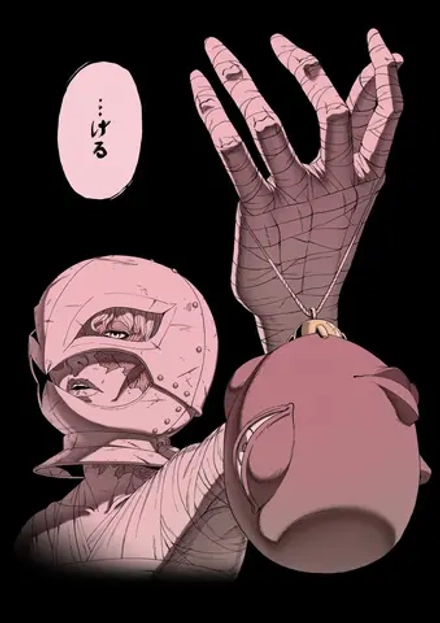 Открытка "Berserk I Sacrifice"