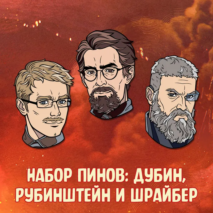 Гром x Гром Crowdfunding