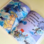 Диктатор и дракон. Похищение автора северокорейской Годзиллы