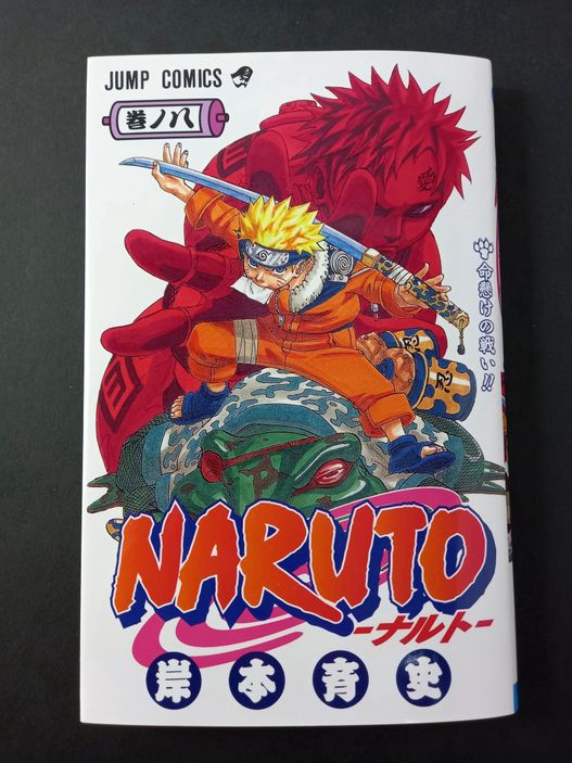 Naruto Vol 08