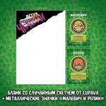 Питерские Мутанты Братья Черепашки Краудфандинг