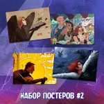 Майор Гром: Fandom Afterparty Crowdfunding