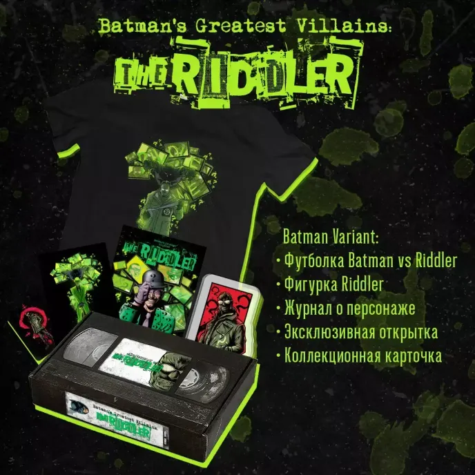 EDGE VHS Crowdfunding