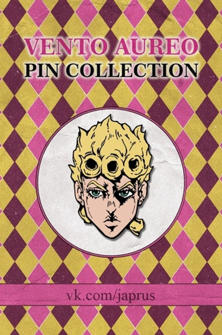 Металлический пин "JoJo Golden Wind Giorno"