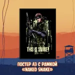 A Hideo Kojima Crowdfunding