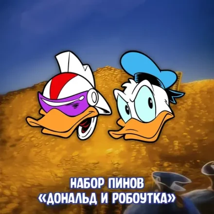 DuckTales Crowdfunding