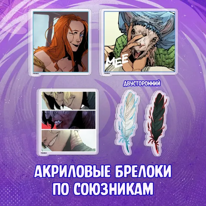 Bubble: Второе Дыхание Crowdfunding