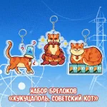 «Союз: Начало» Crowdfunding