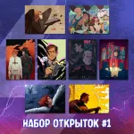 Майор Гром: Fandom Afterparty Crowdfunding