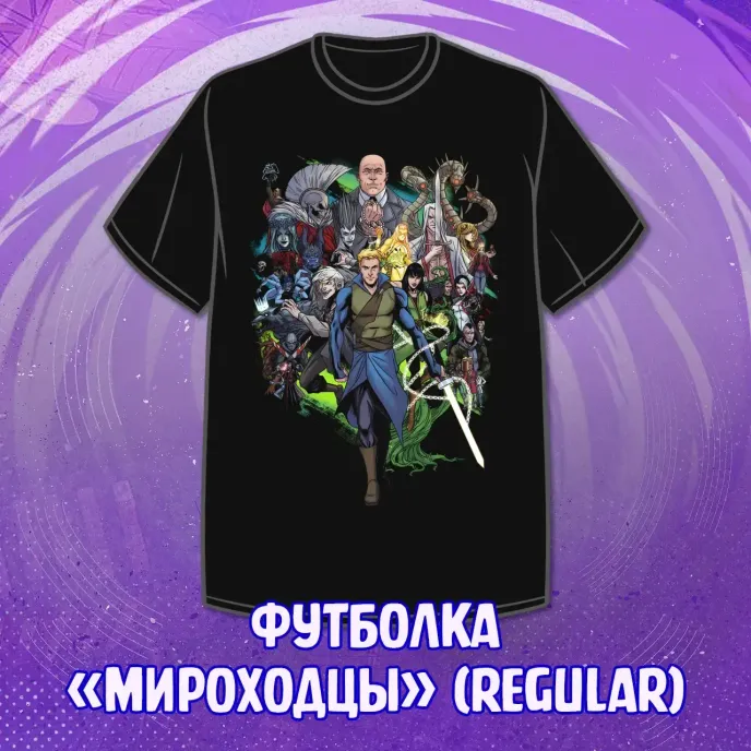 Bubble: Второе Дыхание Crowdfunding