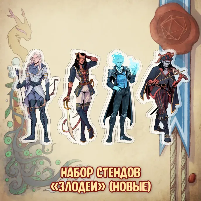 BUBBLE ДНД Краудфандинг