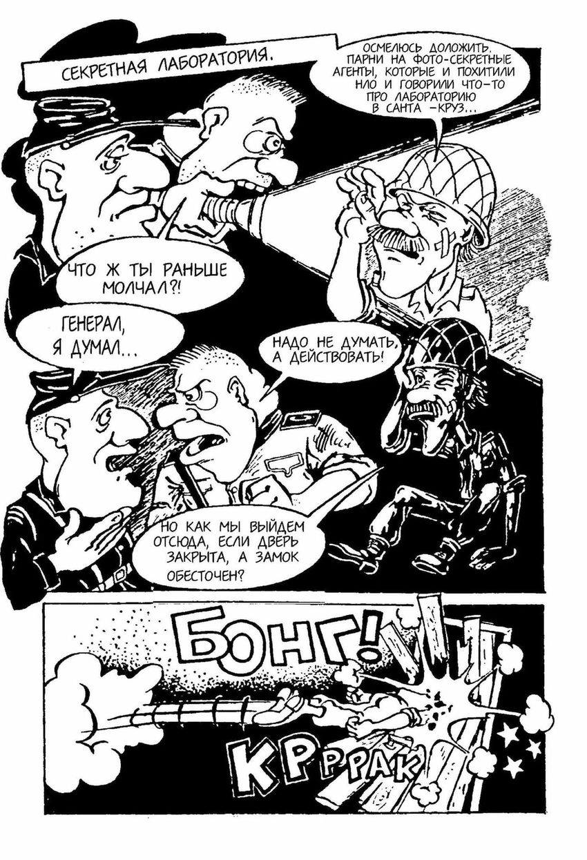 Мёбиус. Петля бесконечности (лимитированное издание)