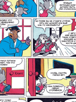 Древние комиксы. Дятел Вуди и его друзья. Снова в школу