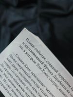 Зеленая миля. УЦЕНЁННЫЙ ТОВАР