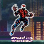 Spider-Man 1994 Crowdfunding
