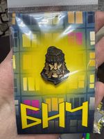 Металлический пин "Бич"
