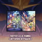 Черепушка Гофы Краудфандинг
