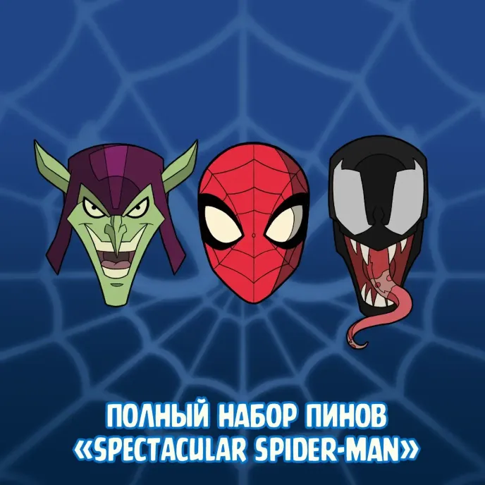 Spectacular Spider-Man Crowdfunding