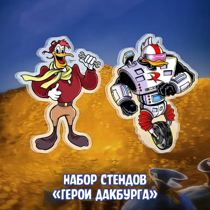 DuckTales Crowdfunding