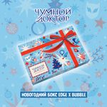 Новогодний Бокс "Чумной Доктор"