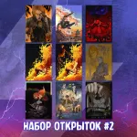 Майор Гром: Fandom Afterparty Crowdfunding