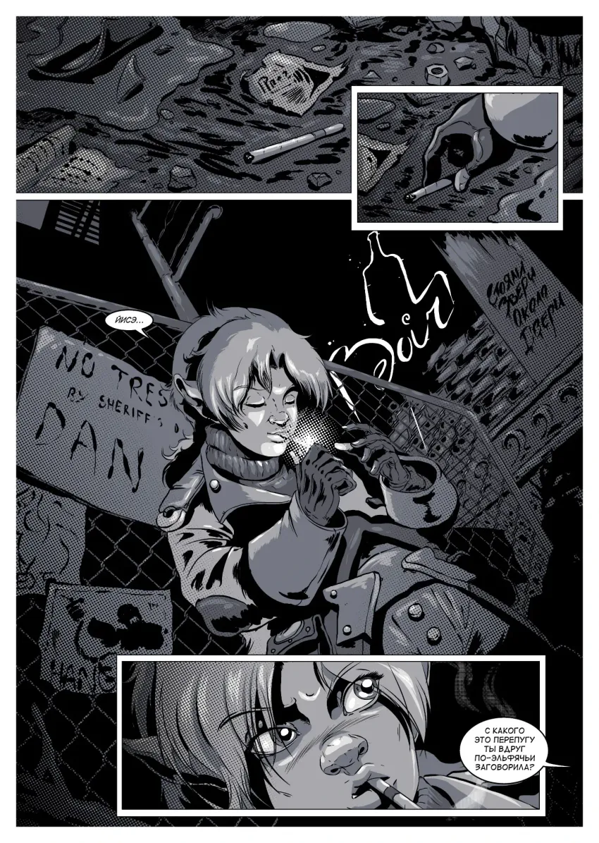 Заговор Единорогов. Том 1. Наследие