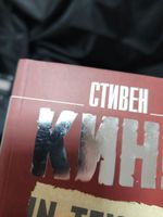 11/22/63. УЦЕНЁННЫЙ ТОВАР